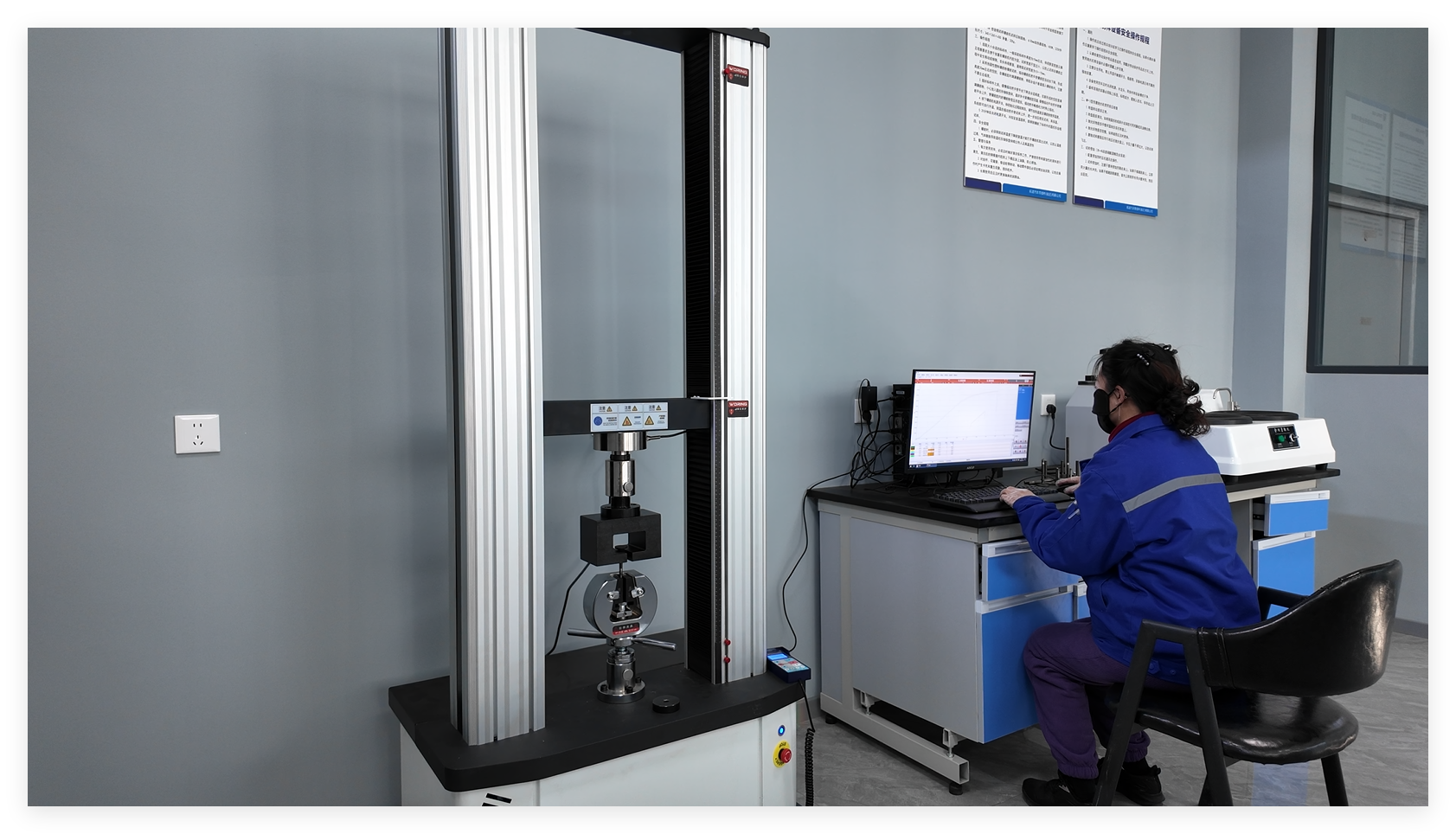 BADANIE ROZCIĄGANIA